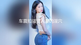 91BCM-051 李娜娜 清纯呆萌的机器人女友 91制片厂