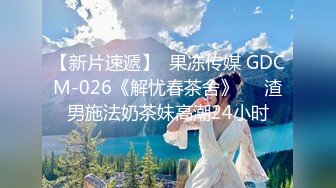 【最新福利】❤️顶级身材白虎馒头一线天女神【烟火】，漂亮美女越纯越母狗