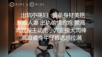 约操良家眼镜妹妹，穿黑丝袜操，扎起双马尾吃屌，撕档舔穴，骑乘猛干小骚逼，颜射2K高清