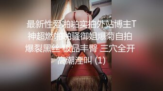 净身高168CM标致文静型的美少女，大眼睛修长的美腿高挑的身材，清纯的脸蛋儿，看女神自慰不自觉要脱裤子了