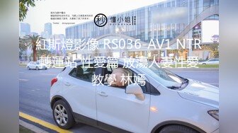 STP30161 明星颜值健身女神！性感吊带丝袜热舞！透视极度诱惑，翘起屁股电臀，掰开小穴让炮友舔