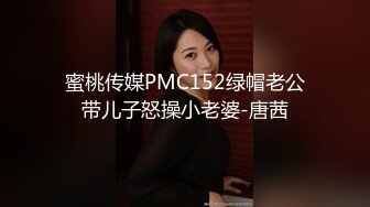 ✿偷情小娇妻✿“你老公知道我在操你吗？以后天天给我操不让他碰好不好？”新婚小娇妻偷情被单男做到哭喊呻吟