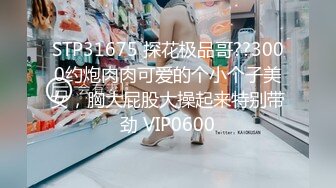 酒店后入人妻，情趣开裆丝袜