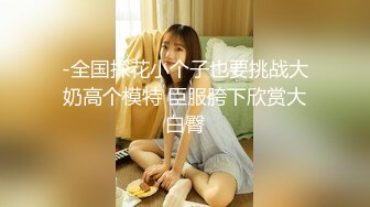 【情侣泄密大礼包】多位反_差女友的真实面目被曝光❤️ (11)