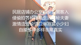 麻豆传媒横夺妹妹男友-吴梦梦