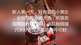 【新片速遞】 爆乳无毛粉穴眼镜妹，超级粉嫩，链子项圈黑丝袜，浴室洗澡湿身诱惑