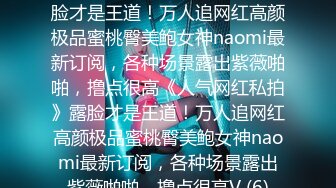 SWAG 粉丝亲兄弟轮流内射全辑 Nana