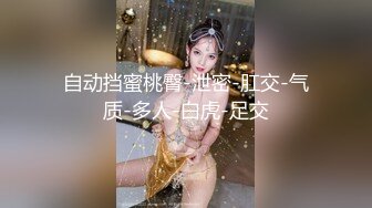 丝袜少妇