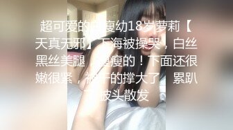 【新片速遞】网红美女欣怡新年贺岁片❤️姐夫与小姨子野外车震超级刺激无套内射