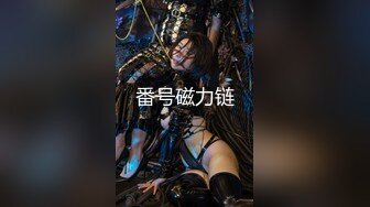 大神潜入办公楼偷拍多位美女同事 溜到办公室拍脸 无水印版