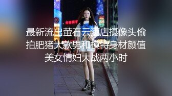 【AI换脸视频】迪丽热巴 黑寡妇三点挂环双通一达part2