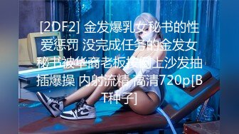 【自整理】P站Donna Drip  大红唇口交特写 看得我鸡巴血脉膨胀  最新大合集【127V】 (74)