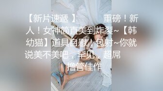 STP20949 气质美女姐妹花女同秀牛奶抹逼道具抽插，舌吻互摸翘起大白屁股，浴室洗澡水冲逼逼掰穴，3小时连续玩弄各种诱惑