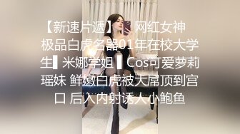 这大长腿能满足你吗？加上白嫩的淫脚！❤️大神约炮极品00后反差女神，超级粉嫩绝世美穴爆肏，清纯的外表私下里反差淫荡