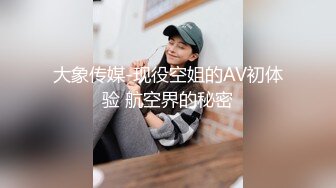 STP21751 新人眼镜老哥约少妇啪啪 ，舌吻口交揉穴调情 ，扛起双腿抽插 ，上位骑乘快速猛操