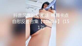 ★☆极品流出☆★高端泄密流出极品女白领反差婊子甜美的多毛妹子被领导捆绑口塞调教性爱啪啪 (2)