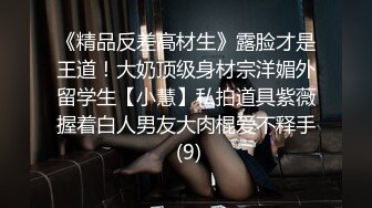 《监控破解》上帝视角偷窥眼镜哥和粉嫩的小女友激情啪啪啪