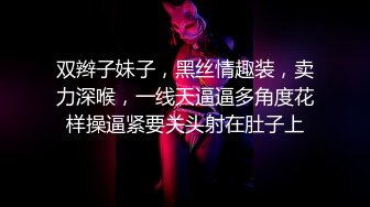   大哥挺会玩,男扮女装干娇小可爱嫩妹,啪啪啪的撞击声十分好听