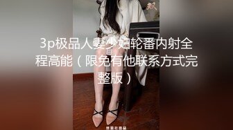 《顶级摄影大咖》行业内十分知名新时代的网黄导演EdMo乱伦精品~大波宅女闺房紫薇居然让哥哥帮拿按摩棒观战受不了真肉棒上场