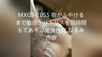 MDX-0074_妹团有你之一色（射）再色（射）妹团-李文雯