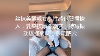 STP18049 国产MisAV超大制作【女优咖啡厅?主人请疯狂抽插我吧 ft.米砂】一对超大号车灯非常给力