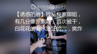 口罩粉穴新人贫乳妹子和小男友激情啪啪，口交舔屌上位快速抽插打桩，抬腿侧入进进出出流白浆，搞完掰穴自摸洗澡