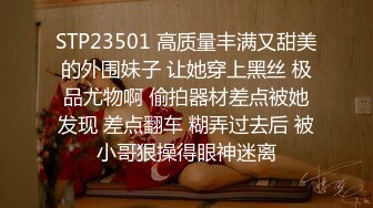 韩国留学归来的170白嫩母狗