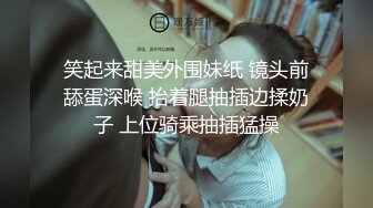 小老公第一视角