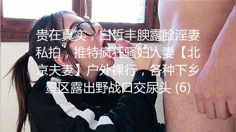 某航空姐颜值天花板完美身材上班时是女神下班就成为老板母狗~喝尿啪啪侮辱调教很反差PVV (17)