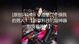 【新片速遞 】 科技园女厕破洞牛仔棕高跟短发美妞,肥嫩的微毛长穴缝磨起来特爽