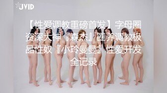 【母子乱伦】披风少年爱老妈  老妈洗完澡独自看A片 主动舔我鸡巴和乳头 春潮涌动太敏感