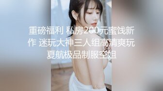 【新片速遞】  颜值女神❤️【徐璐鹿】03小夢莉~完美露脸露点~食指扣穴自慰~好美好骚❤️哥哥快点来怜香惜玉！