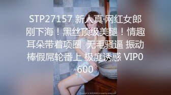 STP26018 ?萝莉女神? 窈窕少女极品JK美少女▌可爱兔▌好想要好敏感 老公鸡巴好大 阳具速攻白虎 淫浆四溢好多白汁