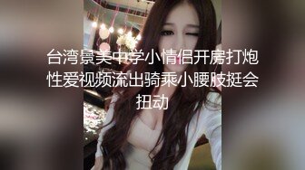 淫乱人妻【肉臀淫妻】黑丝大肥臀~阴道暴力扩张~子宫异物插入~双插爆操【169V】 (4)