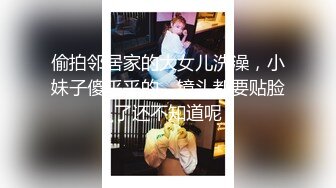 【土豆好难受】反差婊姐妹花_高颜值大长腿长腿女神被干了！两个骚货精彩双飞大战_4.mp4