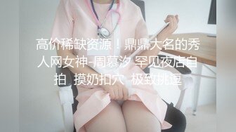 麻花辫性感红唇极品大奶美女自慰诱惑，翘起美臀掰穴特写，尿尿揉搓小穴，表情非常淫荡，晃动奶子娇喘呻吟诱人