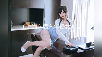 狂点映像CP-011痴女逃狱者的欲望