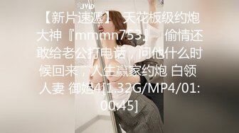 《极品CP魔手外购》美女如云夜场迪吧女厕，正面逼脸同框偸拍数位时尚小姐姐方便，人美擦逼的动作都好看 (1 