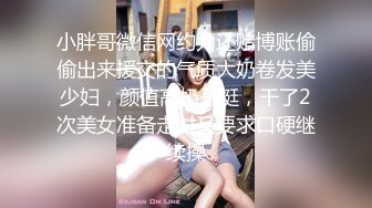 成都，女友终于同意情侣或夫妻交换，或者年轻活好的单男