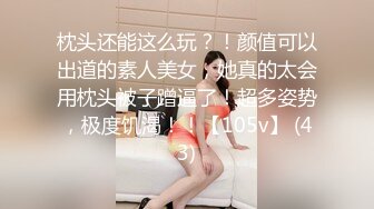 名门夜宴CD系列胆大牛人商场偷拍几个时尚美女裙底风光国风Lolita小姐姐黄色窄内形状明显真想闻闻这内裤的味道