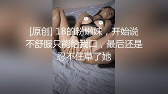 重金约了为性感长发美女玩3P，2个老司机花招多各种狂干