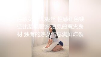 【健身宝贝】超好看模特一样~超爱喷湿牛仔裤~自慰大秀