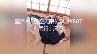 云盘高质露脸泄密，对话淫荡，经济大学极品重毛大长腿美女【刘X桐】不雅私拍流出，与同居男友大玩SM性爱