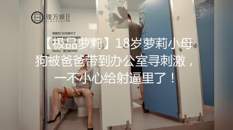   剧情演绎当着男友的面和妹夫妹妹玩双飞，小鲜肉妹夫年轻没一会就射了