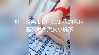 【超人探花】小伙约上门兼职美女，D罩杯大奶子，情趣黑丝，主动口交女上位，爆操骚穴