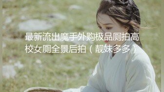 〖女神母狗调教✿极品反差〗鸡巴上套上女神丝袜操她骚逼 丝袜塞逼 拳脚 隔丝袜操逼 别人眼中的女神 私下是淫荡的骚母狗