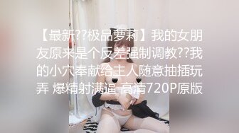 小嫩妹果贷逾期 漂亮的小嫩鲍被曝光 (1)