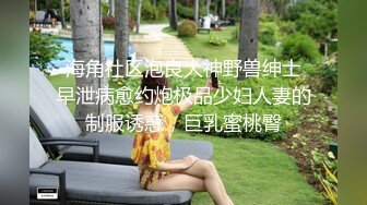 极品反差婊 极品绿奴妻被金主爸爸调教玩弄及怒艹，无情大屌无套艹馒头逼