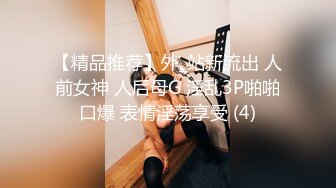 【杏吧】妮蔻秘书为老板服务