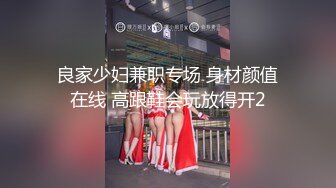 六房间甜美主播鹏程洋洋出脸走私裸聊，身材丰腴性感八字大奶一手抓不过来